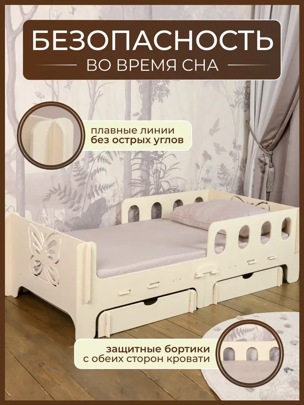 Кровать детская с бортиком 160х80
