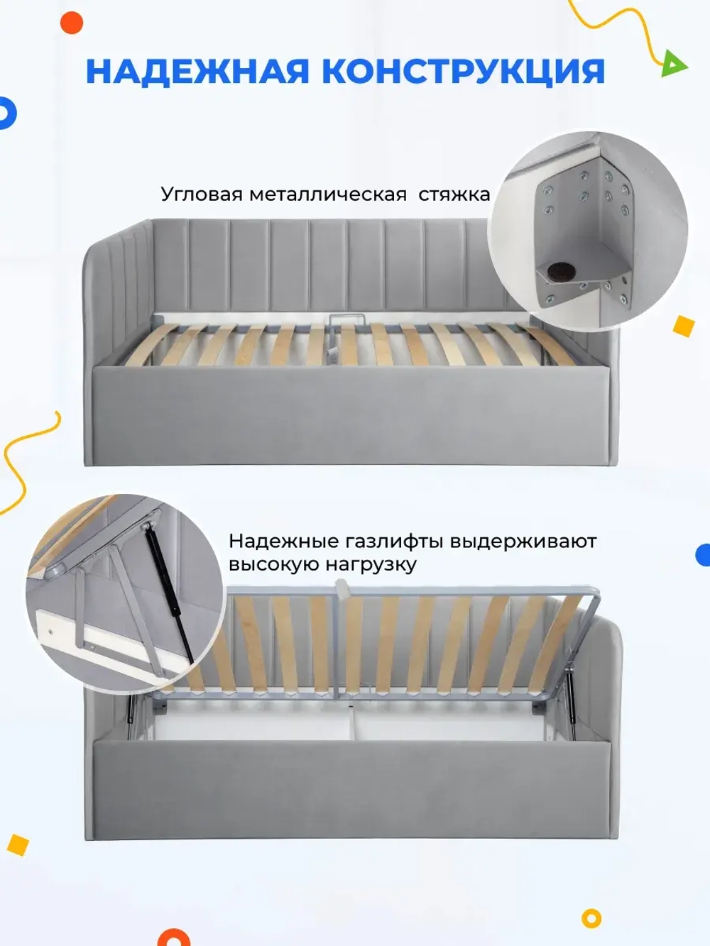 Диван - кровать с подъёмным механизмом 200х90 см Крекер Ап ткань Микровелюр