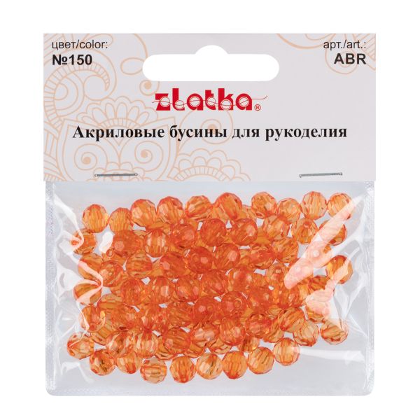 Бусины акрил ⌀8 мм, 25 г (98±2 шт), 150 оранжевый, Zlatka ABR