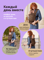 Эргорюкзак для новорожденных слинг рюкзак переноска