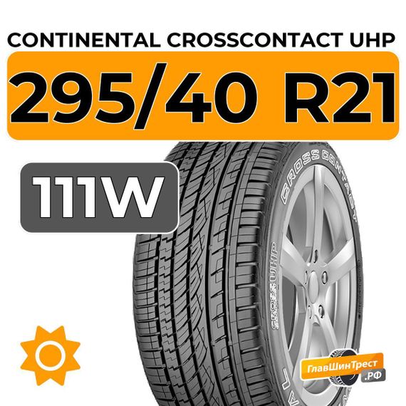 Continental CrossContact UHP 295/40 R21 111W XL
