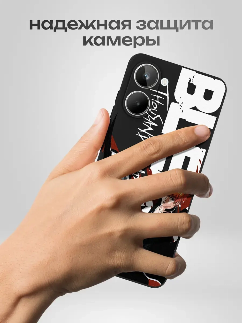 Чехол на Realme 10 с принтом