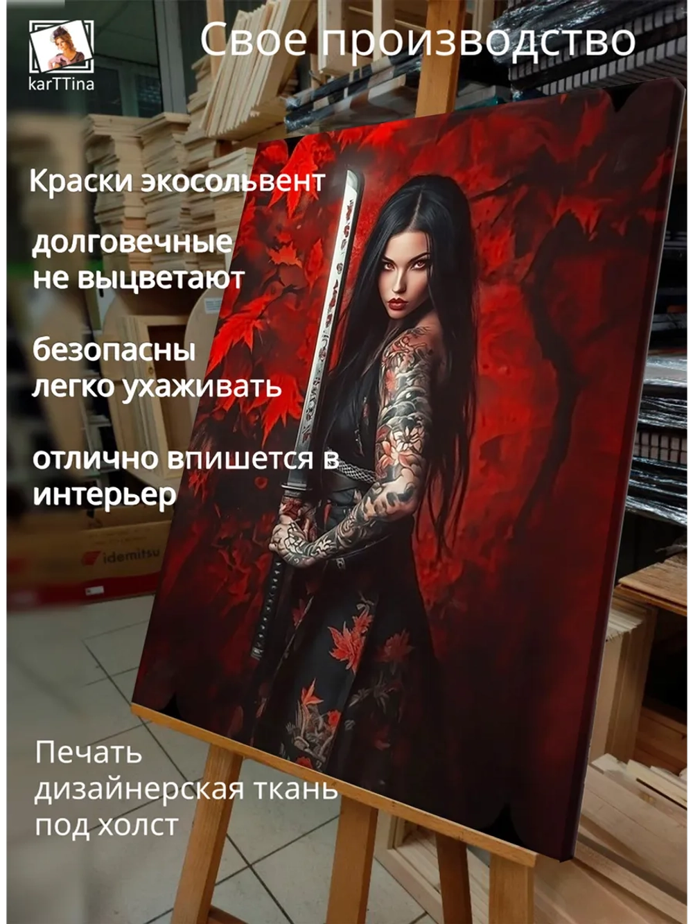 Картина "Танец красных лепестков", галерейная 50х70см 1шт.