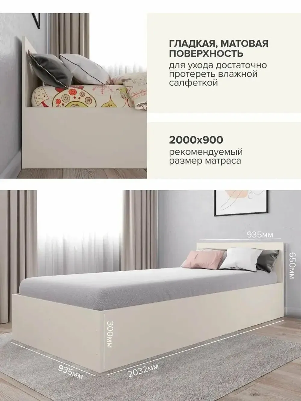 "МС Мори" Кровать КРМ 900.1/1 (Сатин), ДСВ-Мебель, г. Пенза
