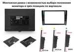 Магнитола в рамку 9/10 с кнопками и крутилкой - Farcar BM904 на Android 13, Быстрая, монитор 13" QLED+2K, CarPlay, 4G SIM-слот