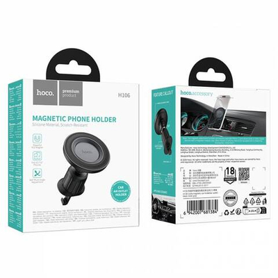 Автомобильный держатель Hoco H106 (black)
