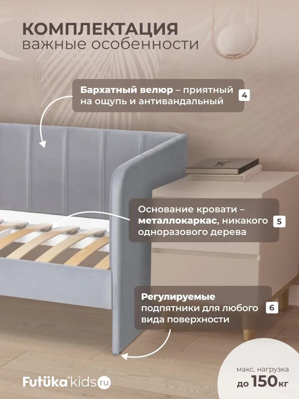 Диван - кровать 160х80 см Крекер ткань Микровелюр