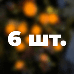 Шарик на елку 3D