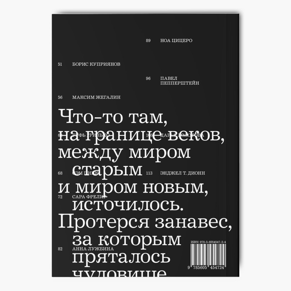Рембодлер №2 2026
