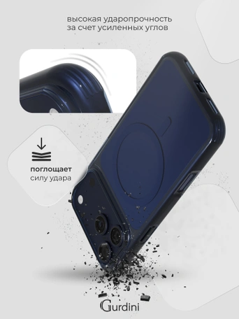 Чехол противоударный для iPhone 17 Pro / 18 Pro 6.3" Gurdini Clarity Case TPU Midnight Blue