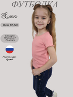 6-86-2 Футболка для девочки