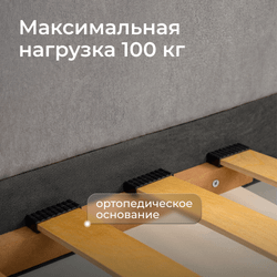 Кровать детская Аврора с подсветкой с сенсорной кнопкой