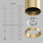Накладной светодиодный светильник Denkirs Shine Tube DK2610-SB