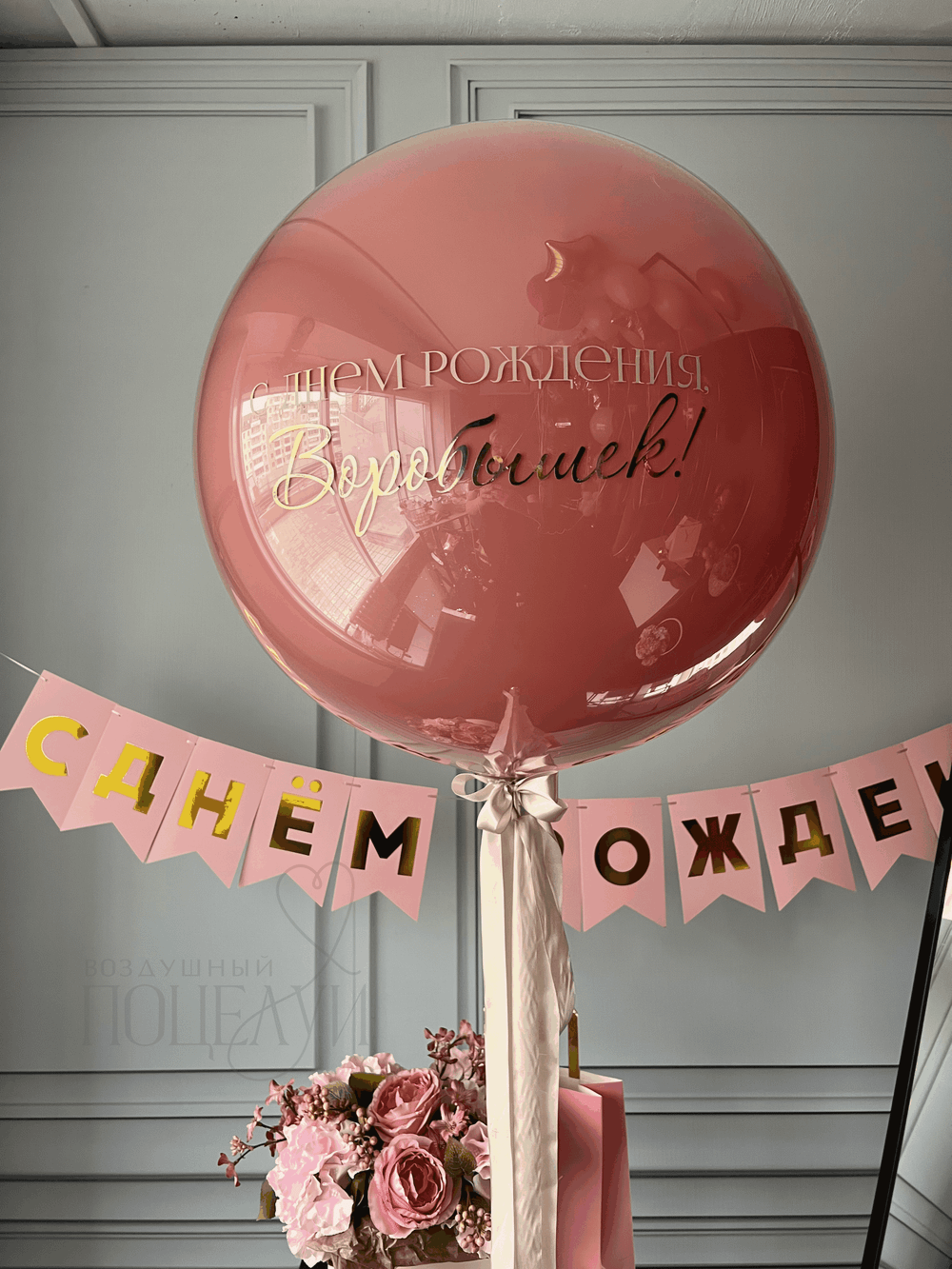 Набор №2 "Воробышек"