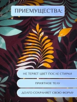 Постельное белье Евро