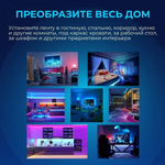 Светодиодная многоцветная RGB лента, 5 м. с блоком питания и пультом