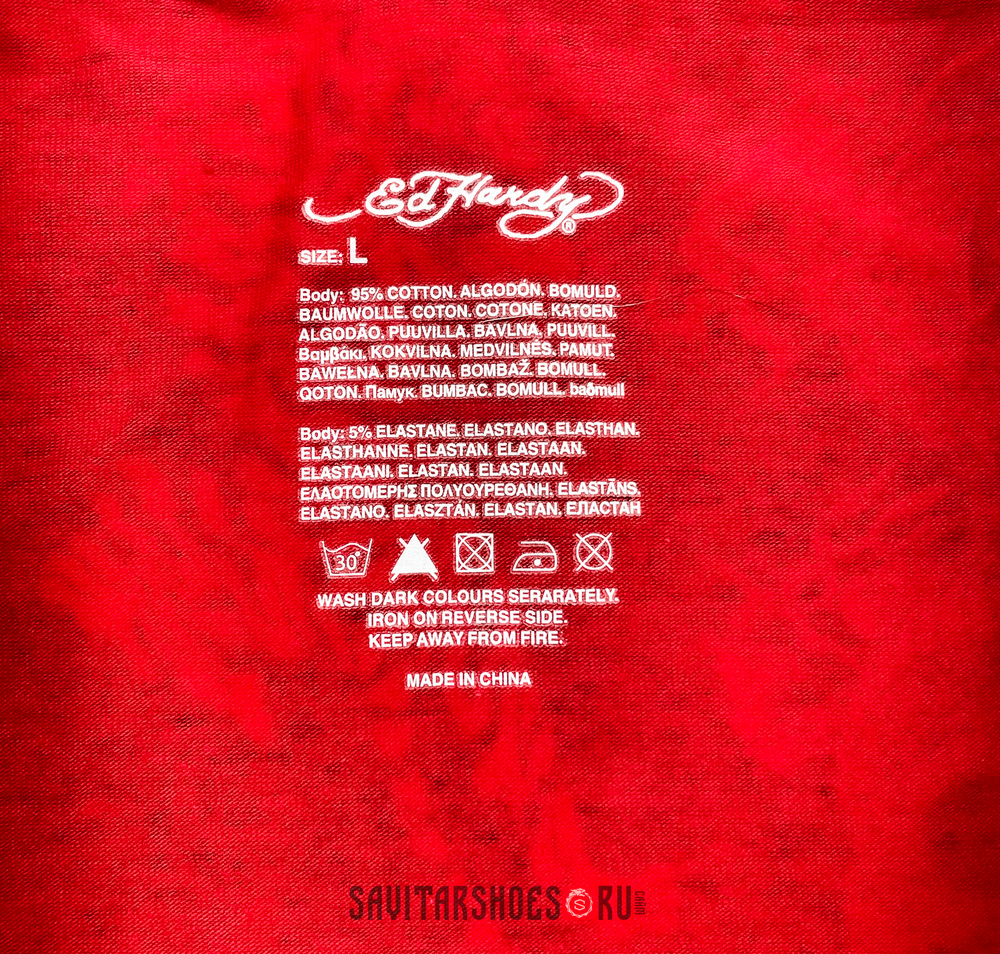 Трусы боксеры ED Hardy