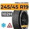 Pirelli Ice Zero 245/45 R19 102H XL шип.