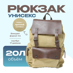 Рюкзак Техас - Хаки