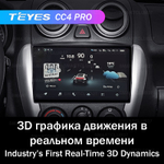 Teyes CC4 Pro 9" для Lada Granta 2011-2018