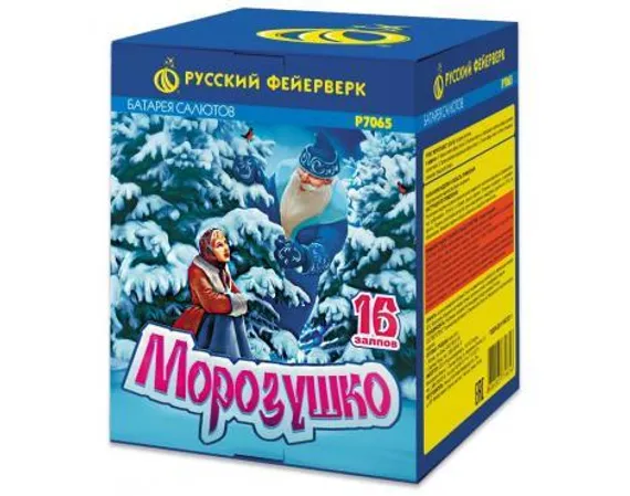 Морозушко 0,8 х 16 Р7065