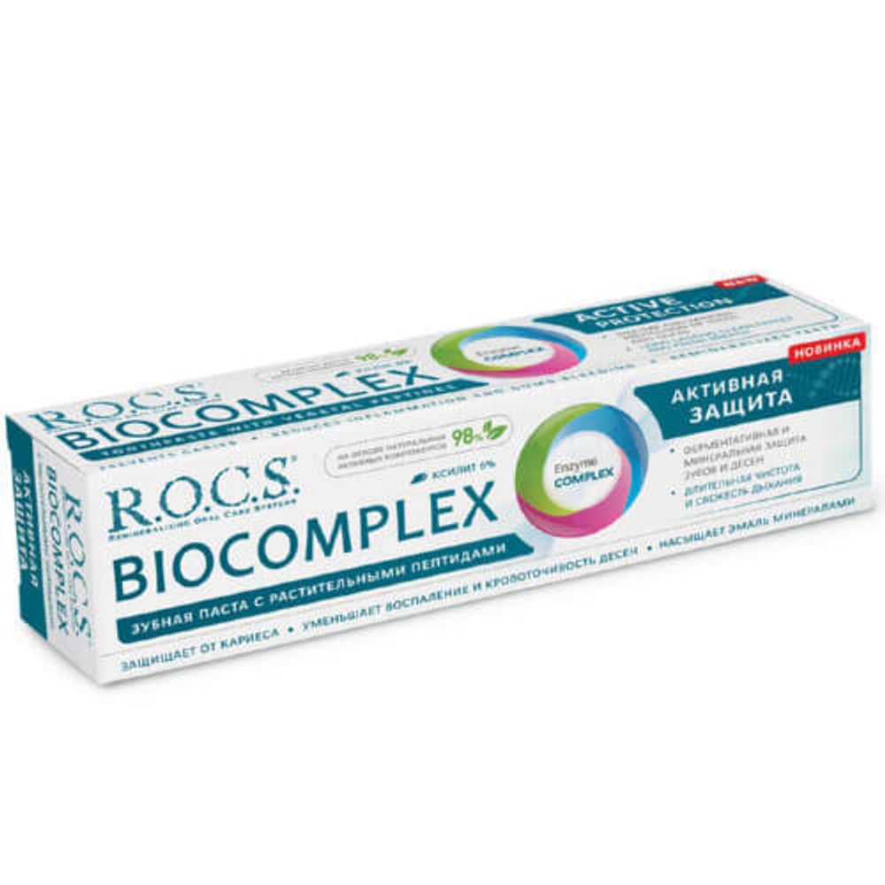 Зубная паста ROCS Biocomplex Активная защита 94 г