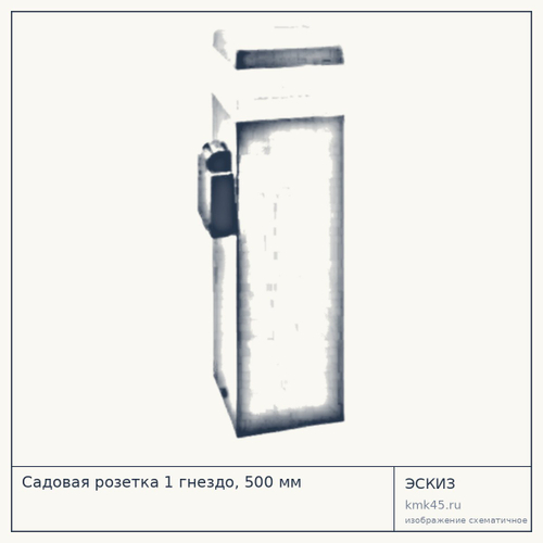 Садовая розетка 1 гнездо, высота 500 мм, корпус из пластика или металла — от 4 100 ₽