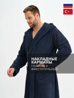 Мужской махровый халат