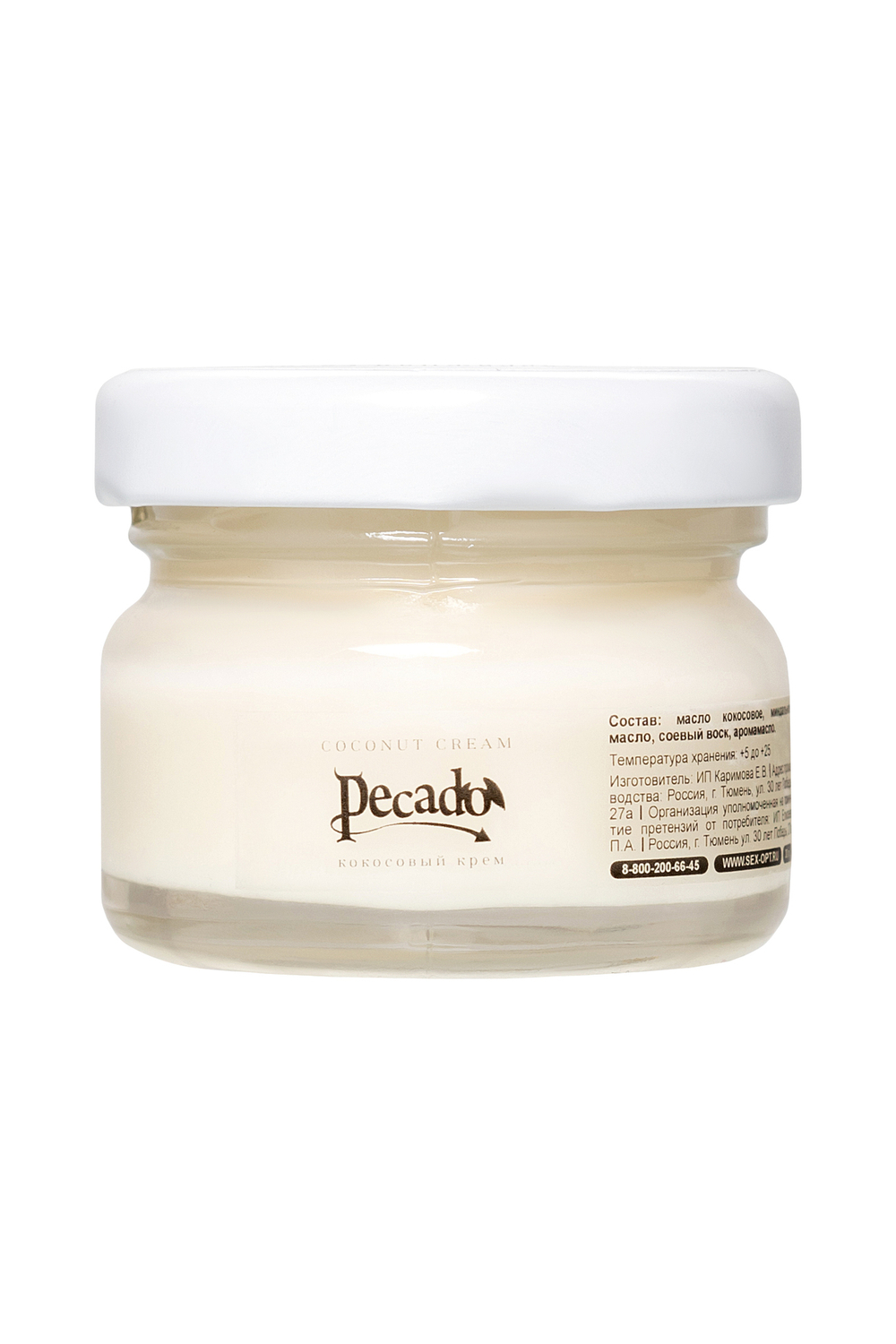 Массажная свеча Сoconut cream 35 мл