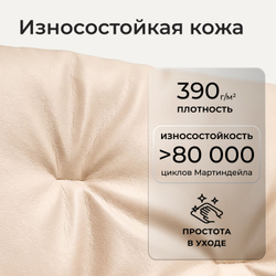 Кровать двуспальная Мадена