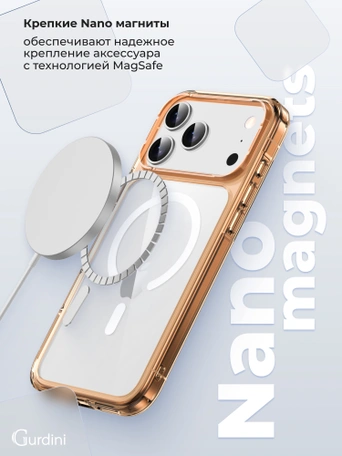 Чехол накладка iPhone 17 Pro Max / 18 Pro Max 6.9" Gurdini Alba Series Protective with Magsafe Orange