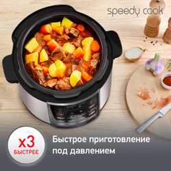 Мультиварка-скороварка Moulinex Speedy Cook CE222D32