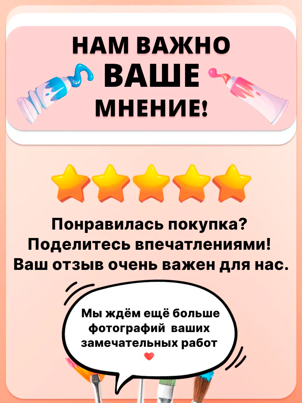 Краска для штампов и набоек по ткани "Чёрная" (50 мл)