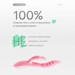 Натуральный Лубрикант Pleasure Lab Organic Rosemary 100 мл