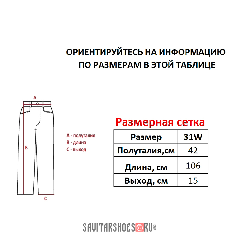Джинсы DC Shoes