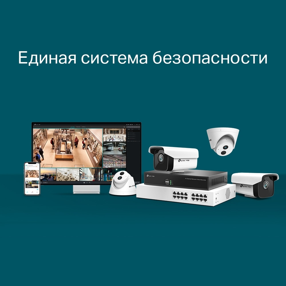 IP-видеорегистратор TP-Link VIGI NVR1016H