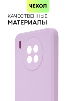 Чехол BROSCORP для Huawei nova 8i;Honor 50 Lite оптом (арт. HW-N8i-COLOURFUL-PURPLE)