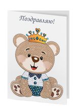 Алмазная (кристальная) мозаика Фрея, открытка Милый медвежонок, 14.8х10.5 см