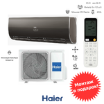 Haier HSU-07HFF103/R3-B / HSU-07HUF103/R3