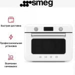 Мини-печь Smeg COF01WHEU белый