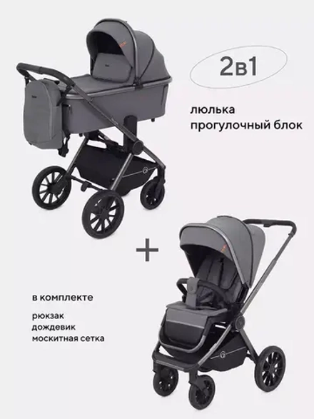 Коляска 2 в 1 Rant Falcon