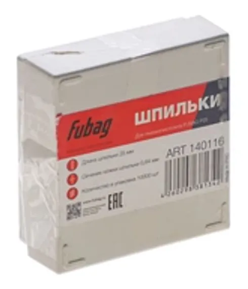 Шлифлисты для плоскошлифмашины Fubag JS 17595