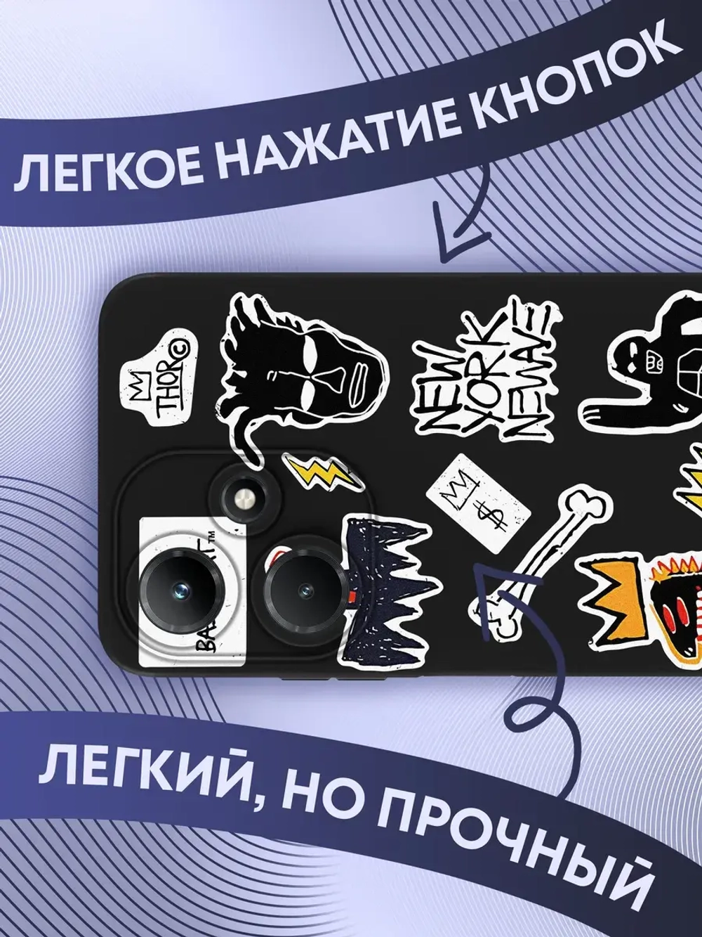 Чехол на Infinix Hot 30i