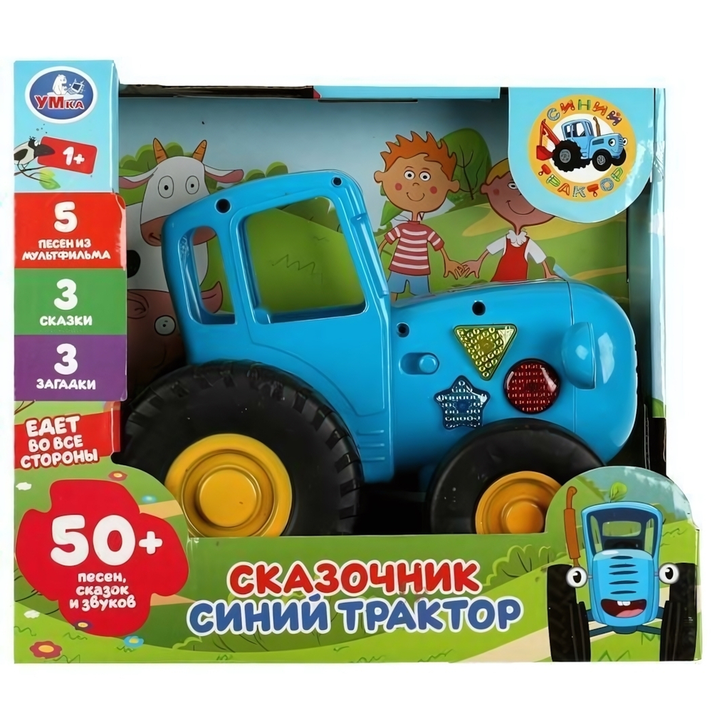 Каталка-сказочник "Синий тратор" 5 колесо 50 песен ,сказок, звуков, коробка HT1321-R (Умка)