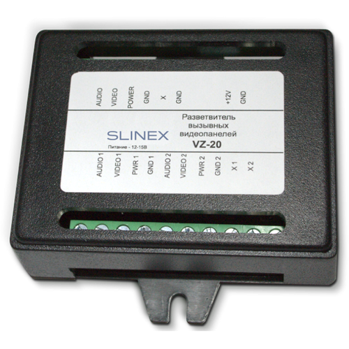 Slinex VZ-20 СКУД
