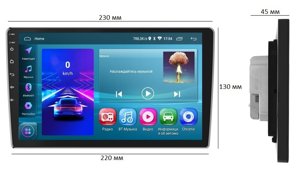 Автомагнитола 9" Android (2GB / 32GB / CarPlay / AndroidAuto / Wi-Fi / GPS / Bluetooth / USB)