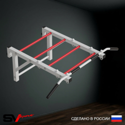 Турник Sv Sport рукоход к шведской стенке (прорезиненные перекладины)
