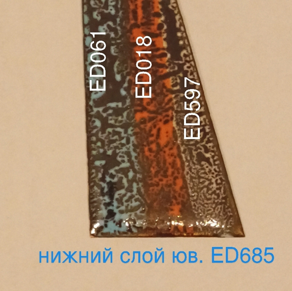 ED685 Черный Ювелирная