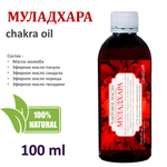 Ароматические масла / 7 чакр по 100 мл
