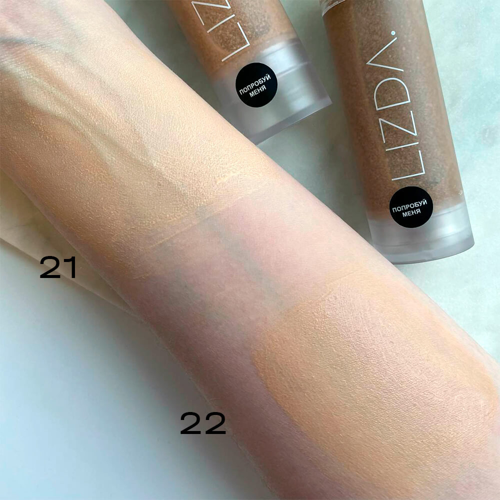 Лёгкая тональная основа с 3 видами гиалуроновой кислоты Lizda Zero Fit Cover Capsule Foundation — 22 Light Beige